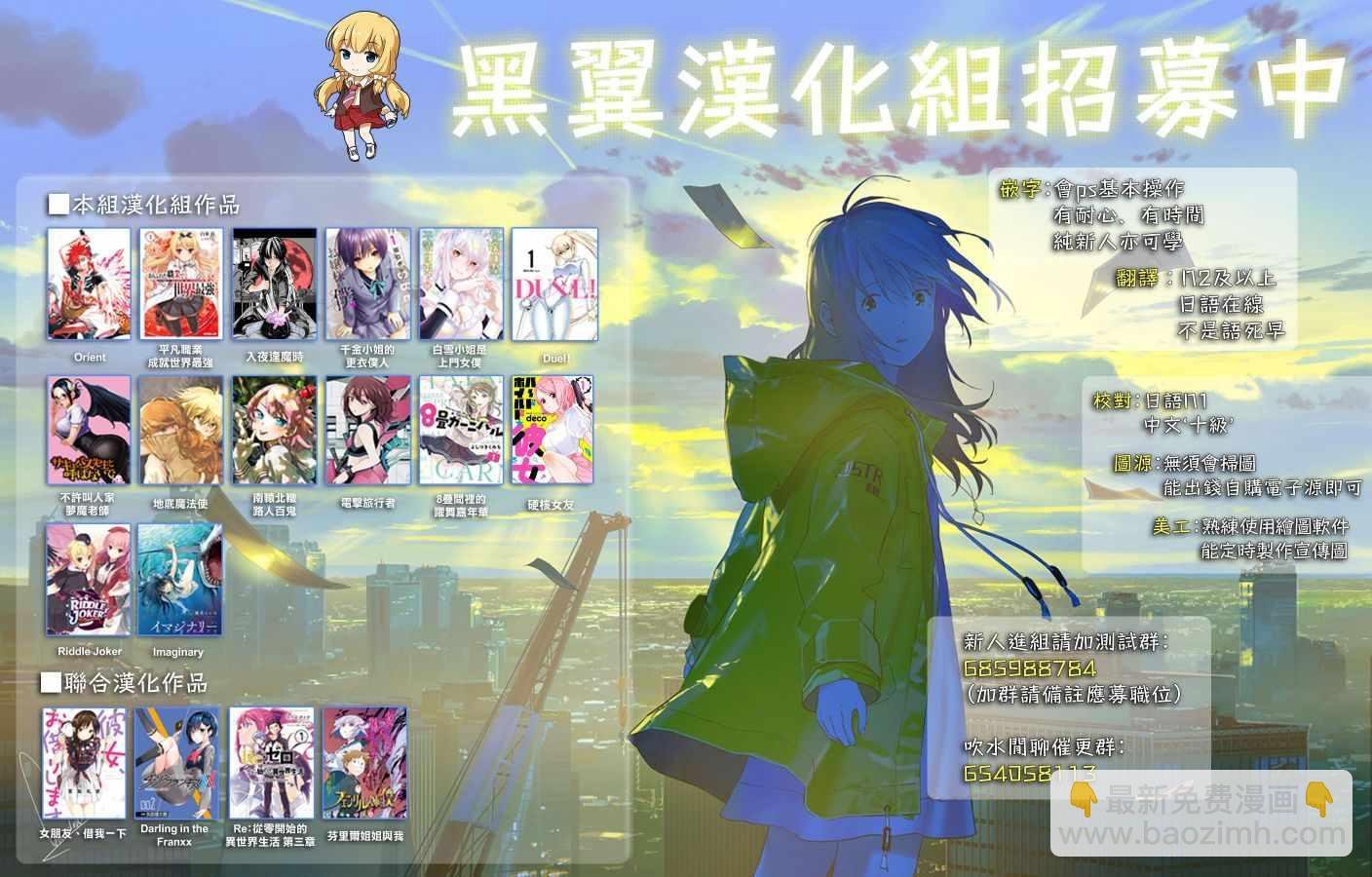 第54话