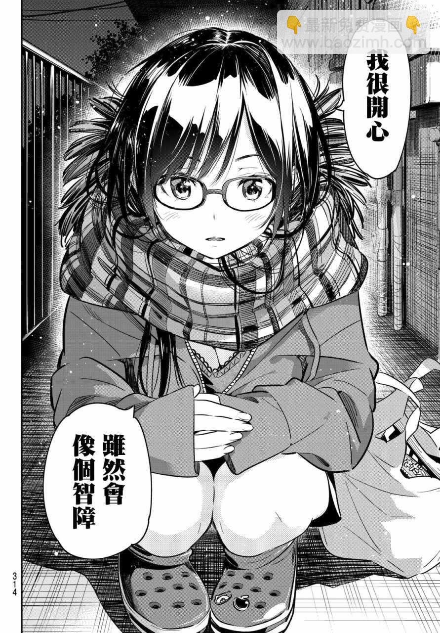 第55话