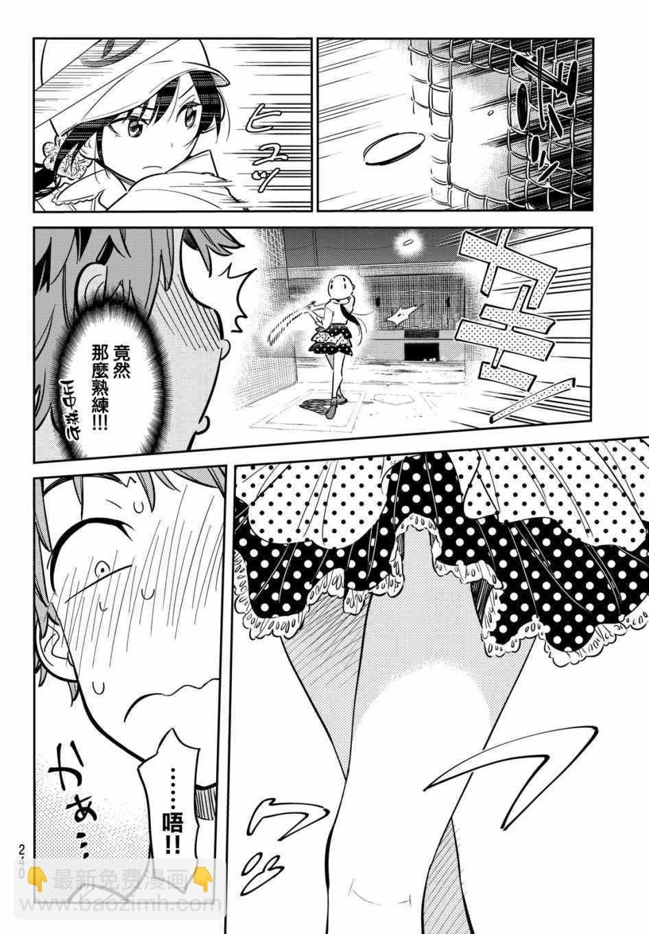 第57话