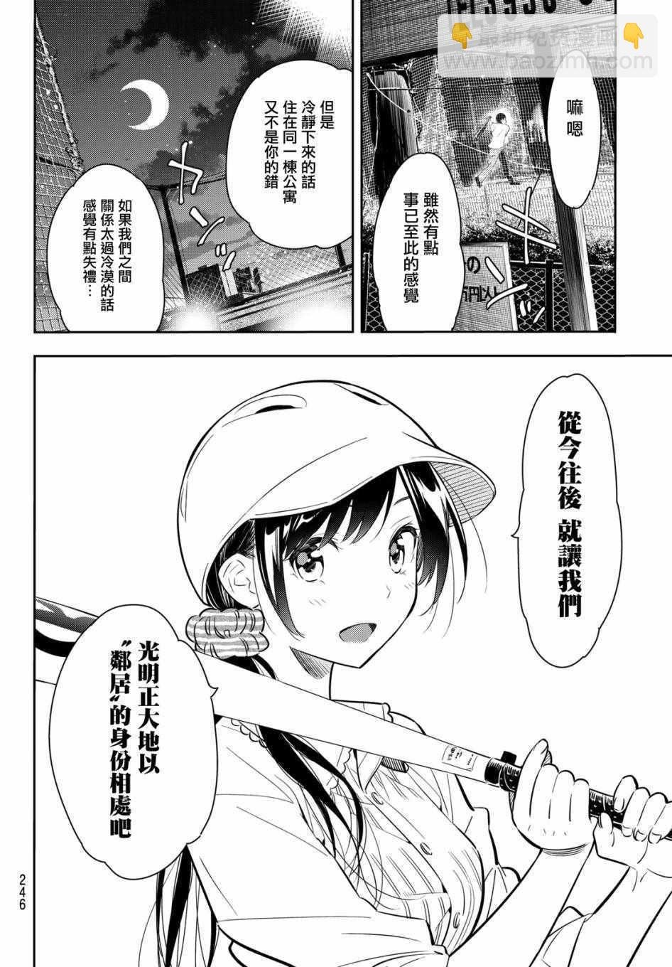 第57话