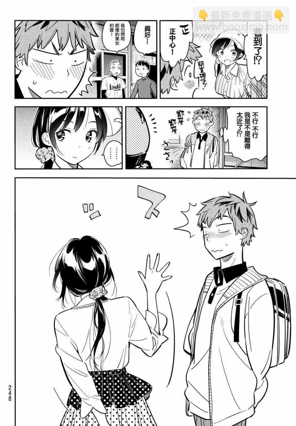第57话