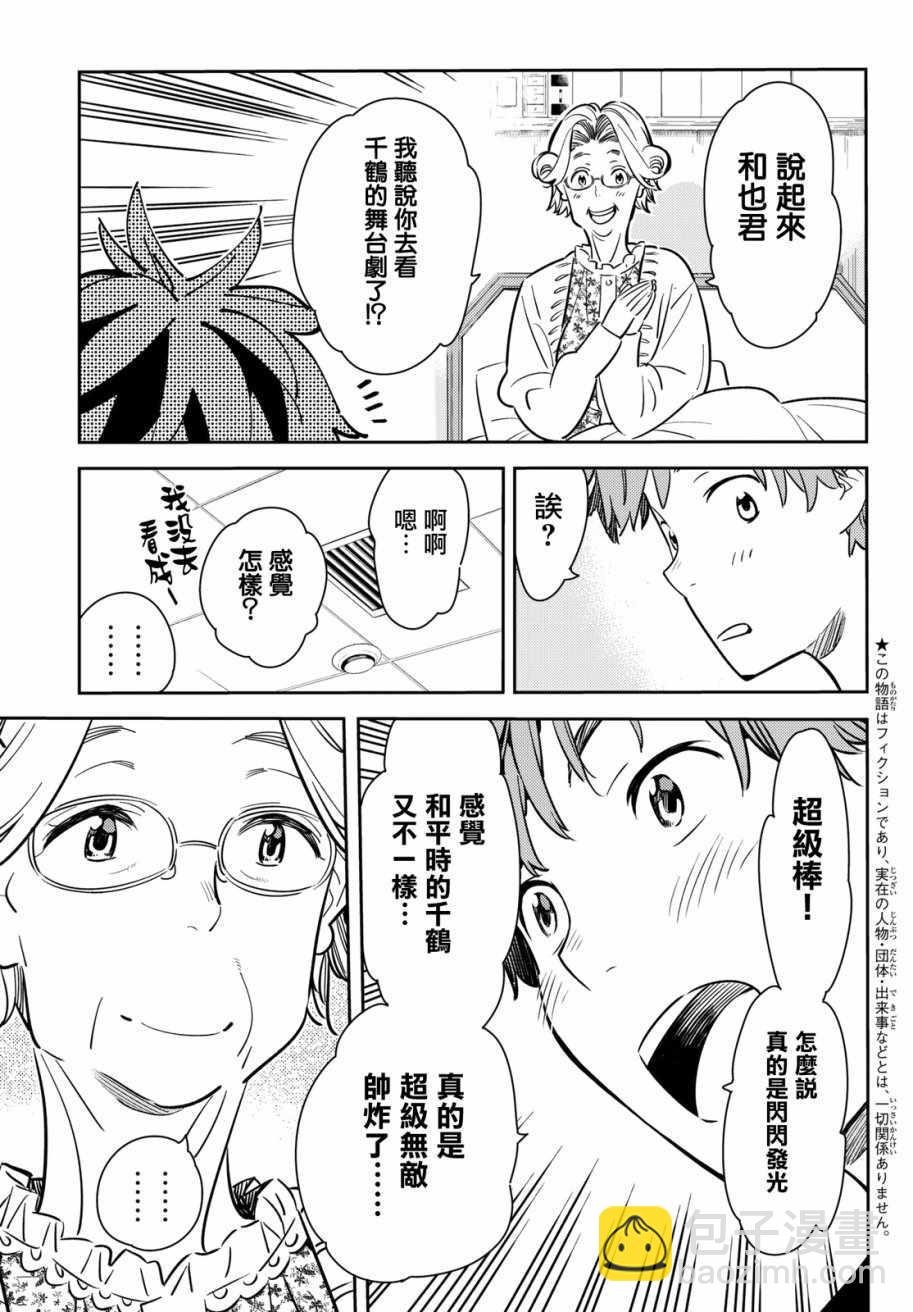 第58话