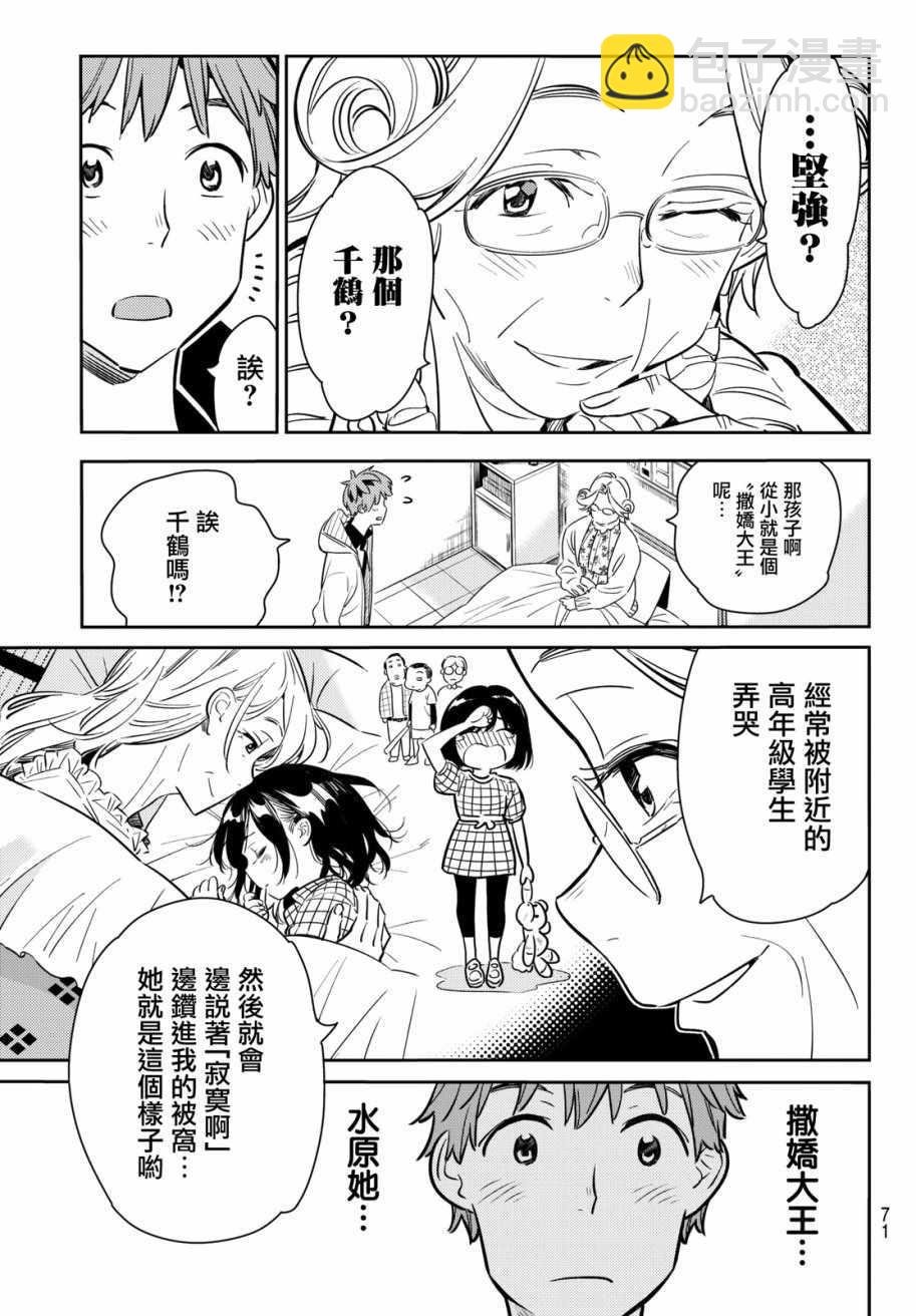第58话
