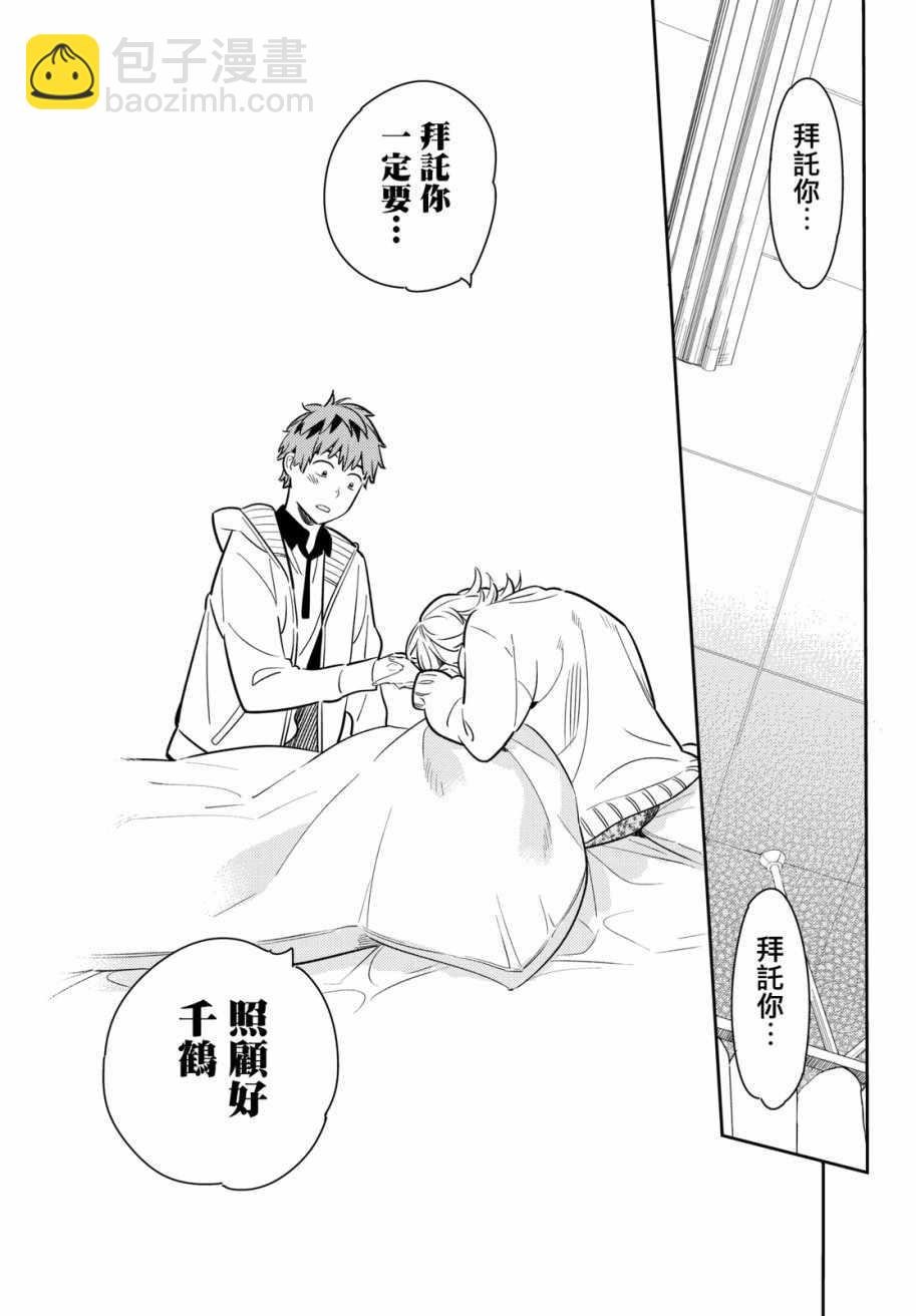 第58话