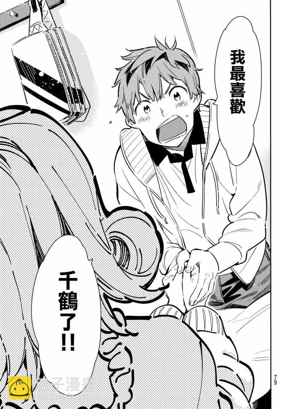 第58话