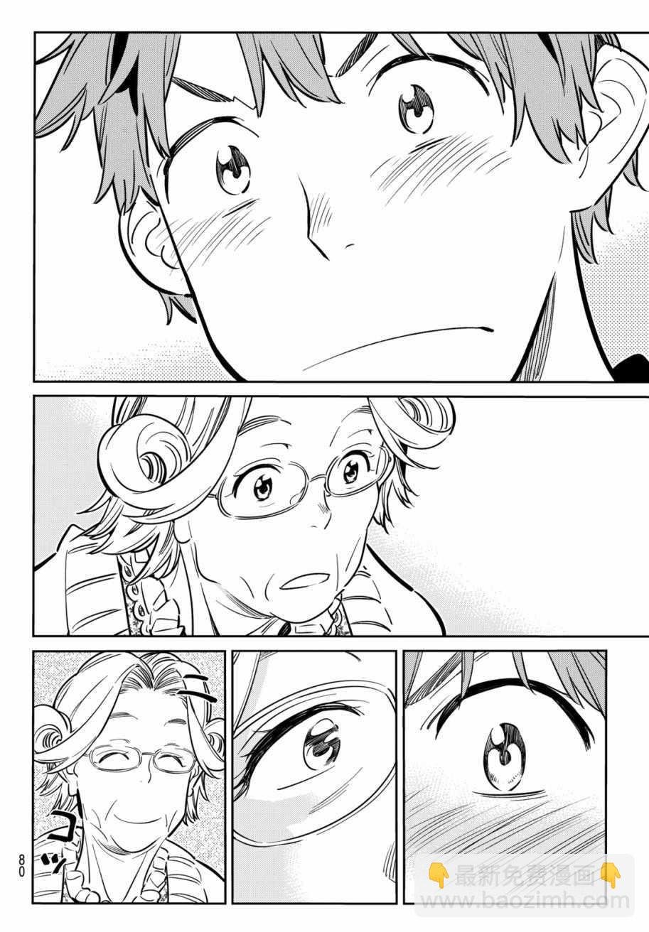 第58话