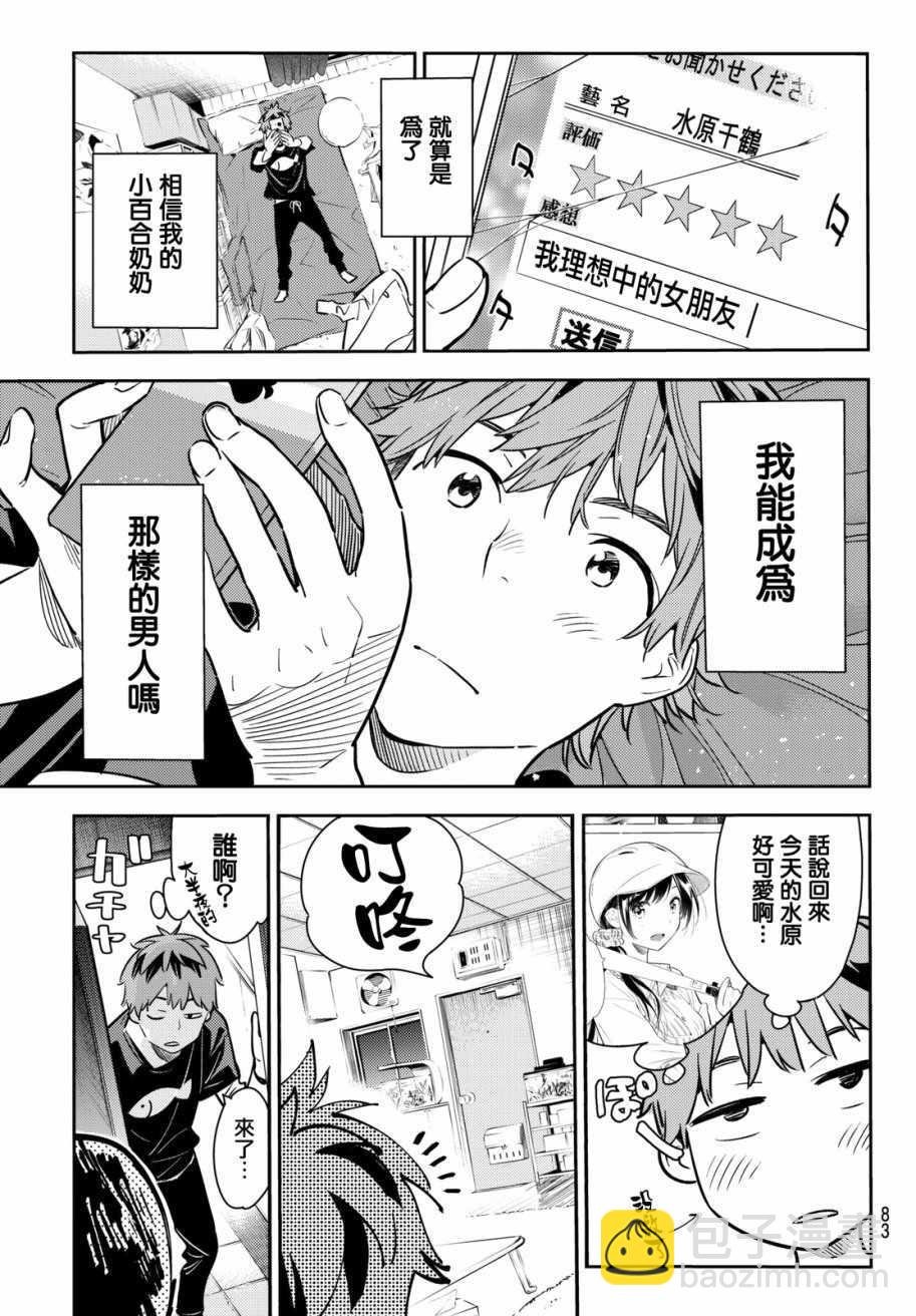第58话