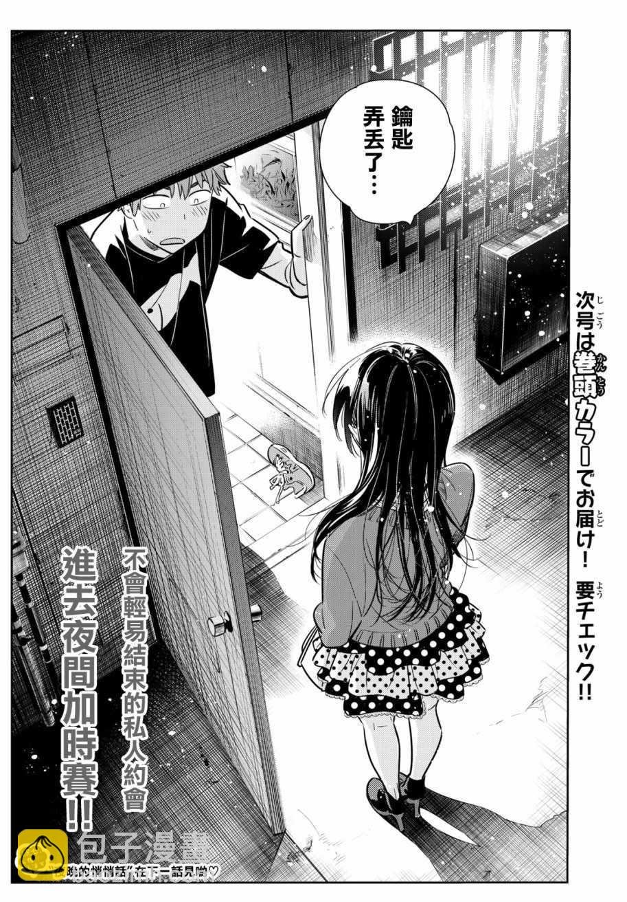 第58话