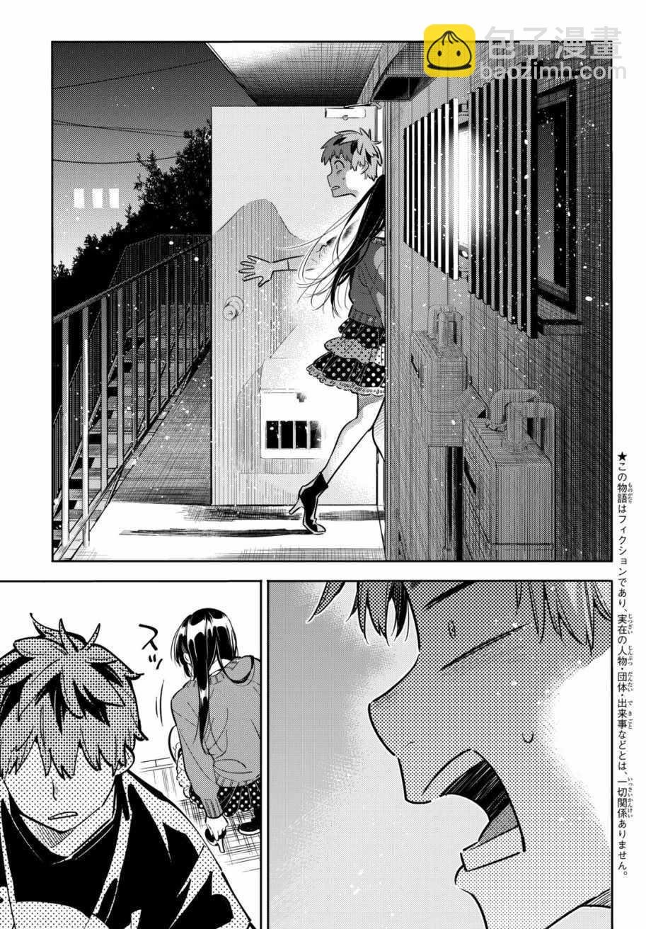 第59话