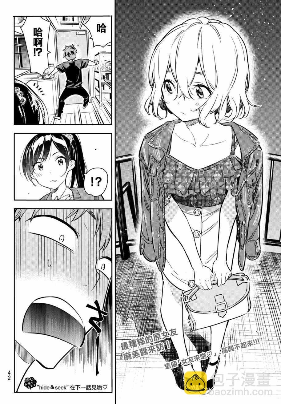 第59话