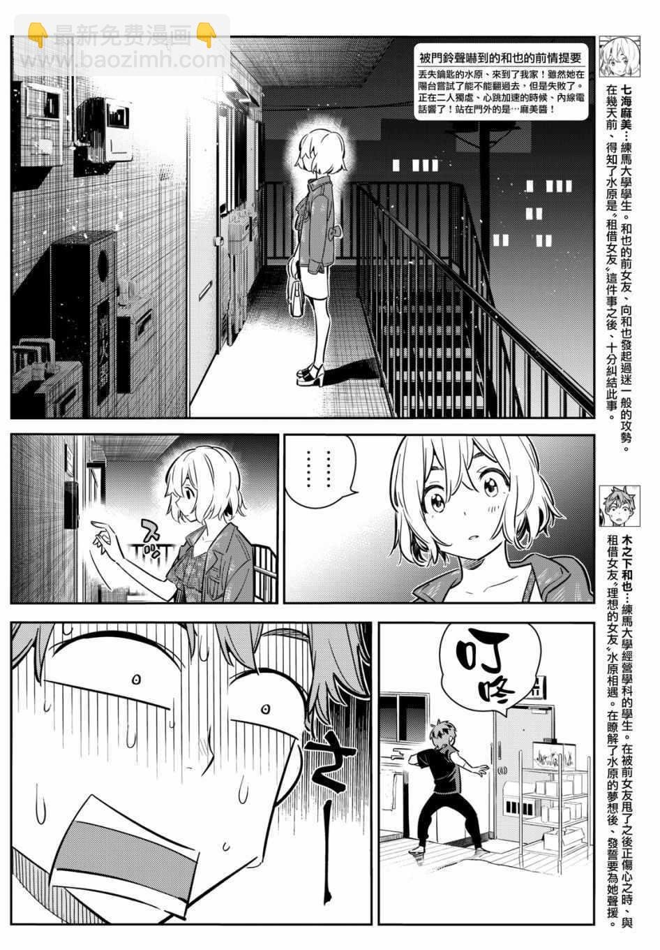 第60话