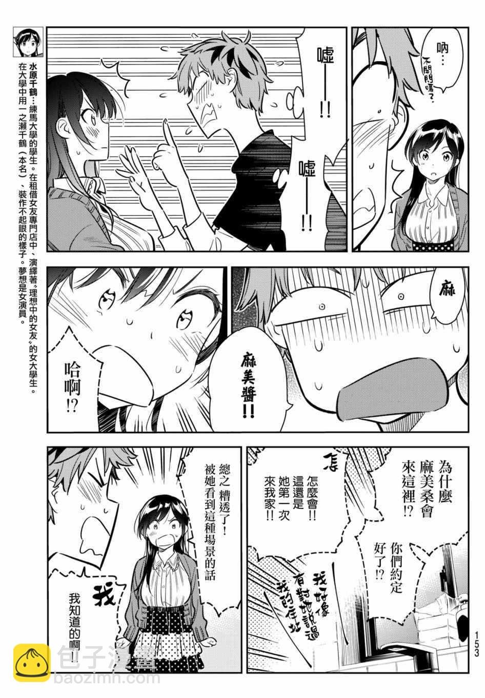 第60话