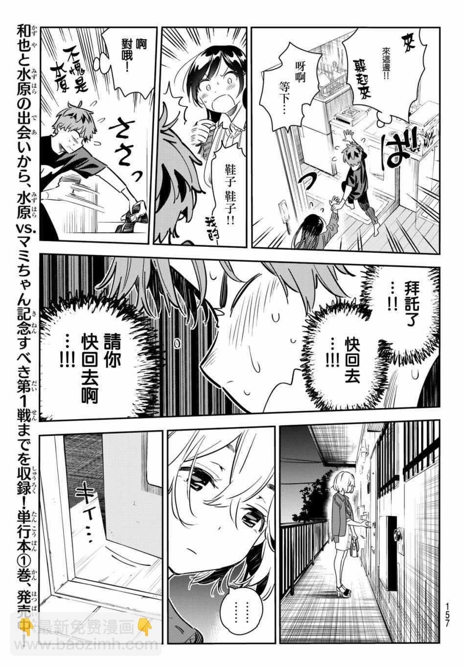 第60话