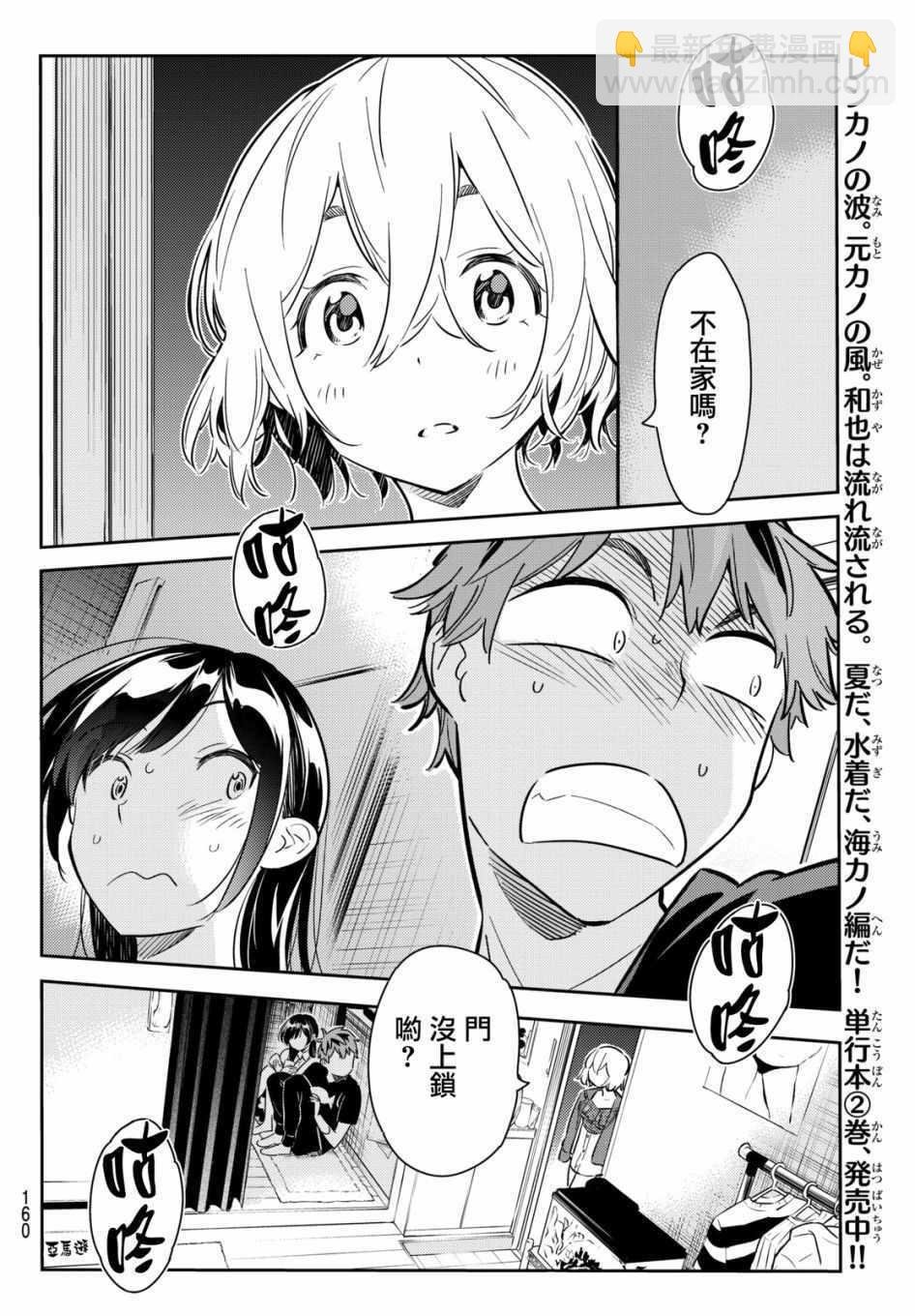 第60话