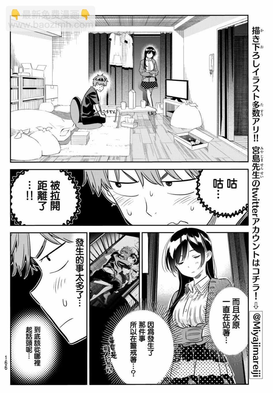 第60话