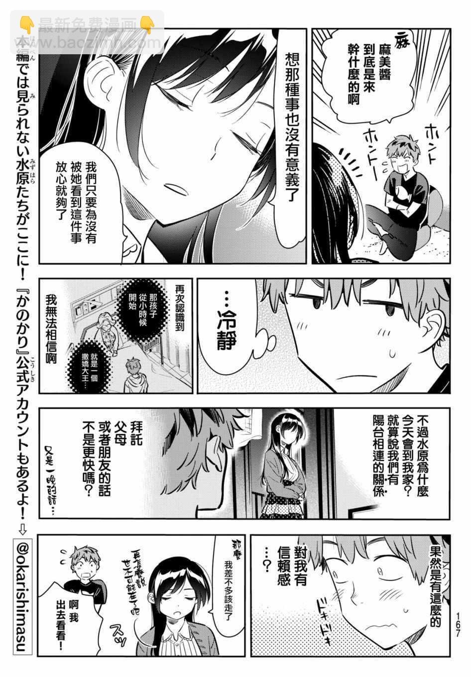 第60话