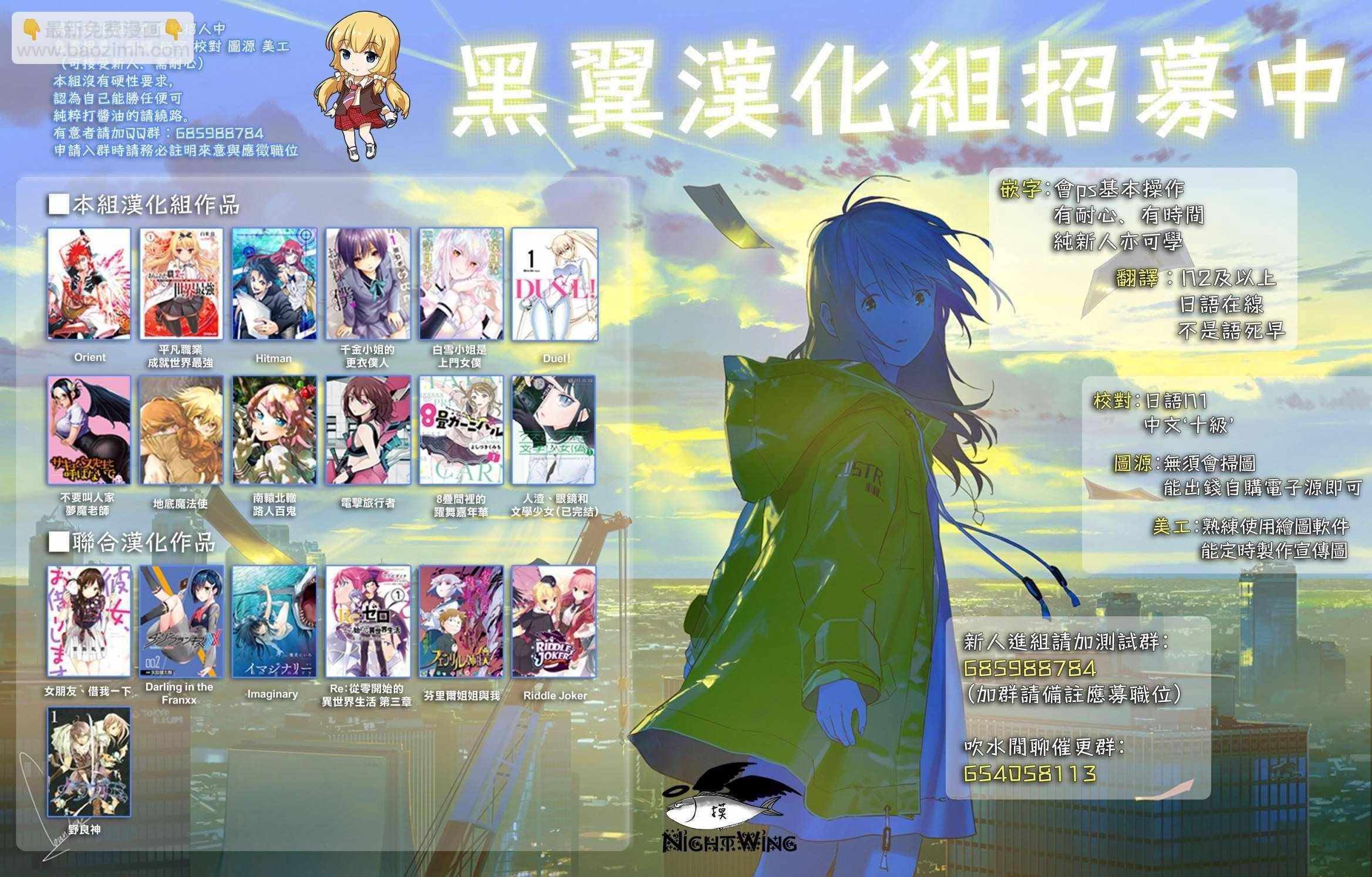 第61话