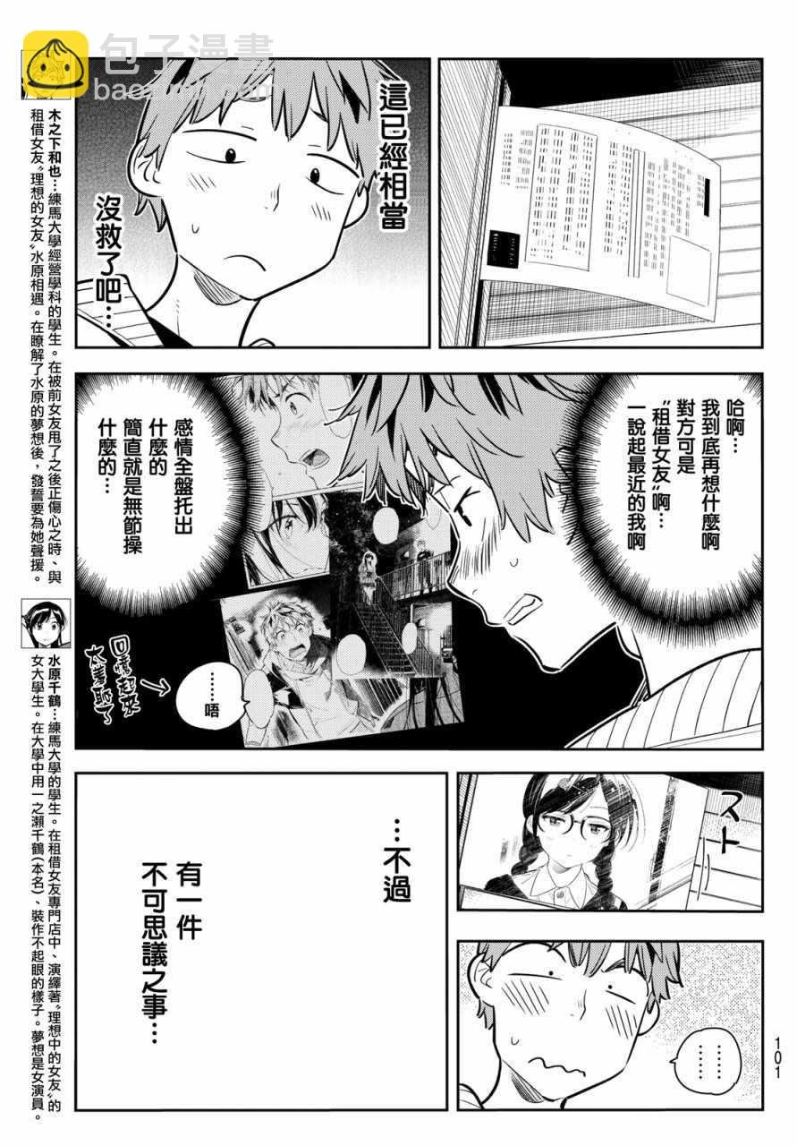 第62话