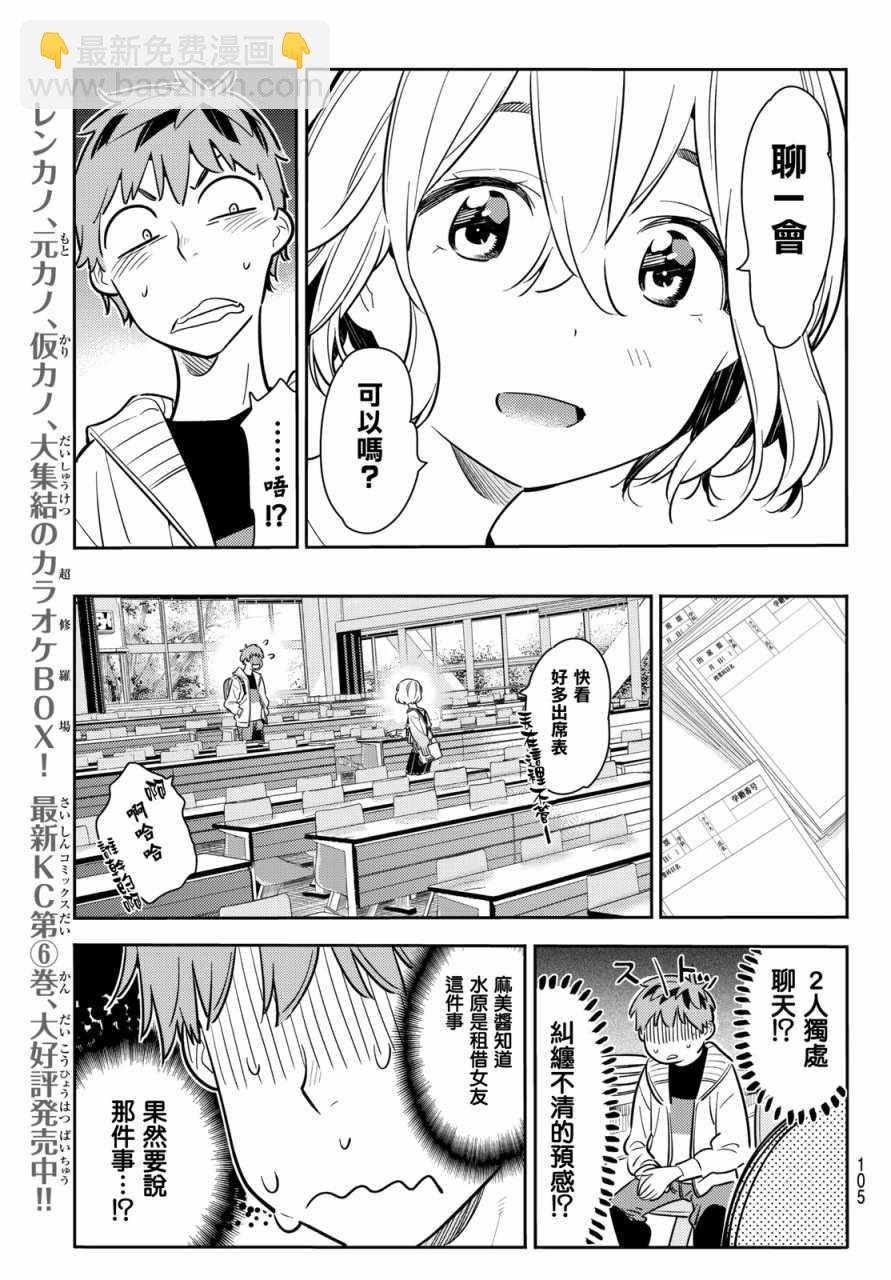 第62话