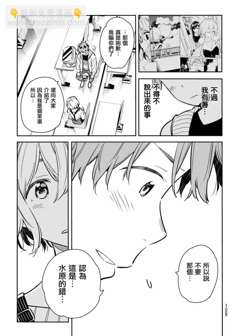 第62话