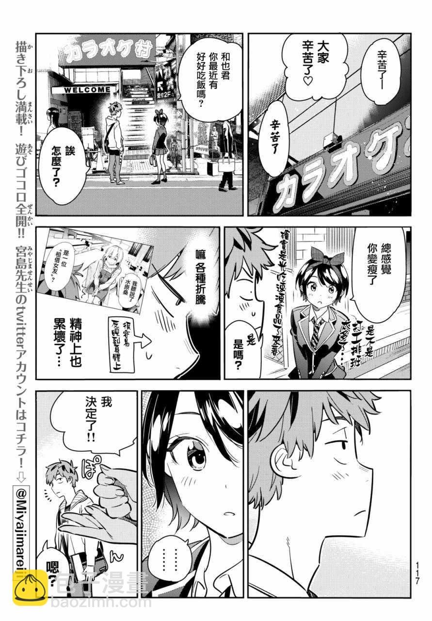 第62话