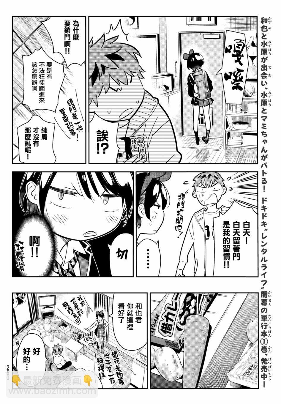 第63话