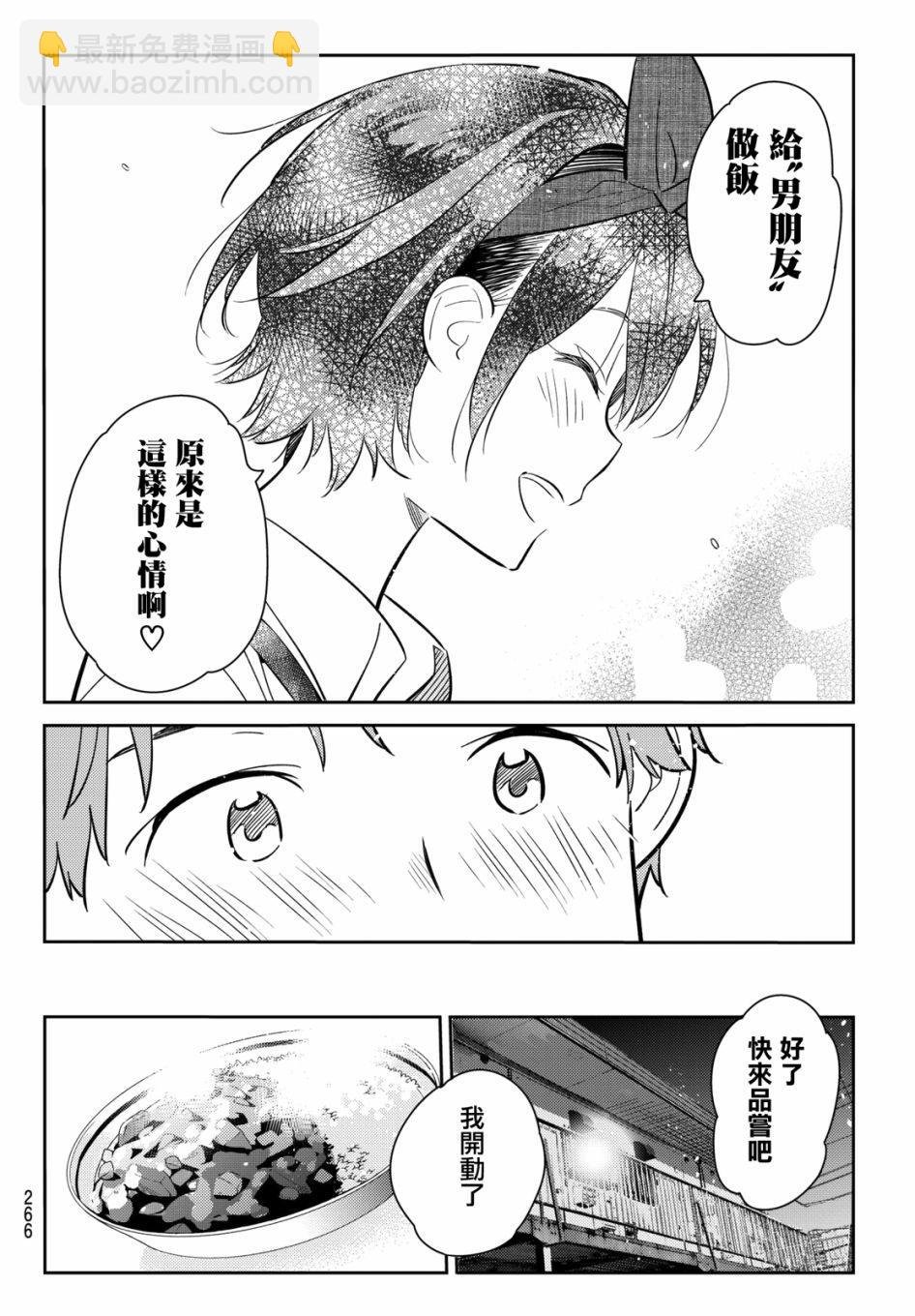 第63话