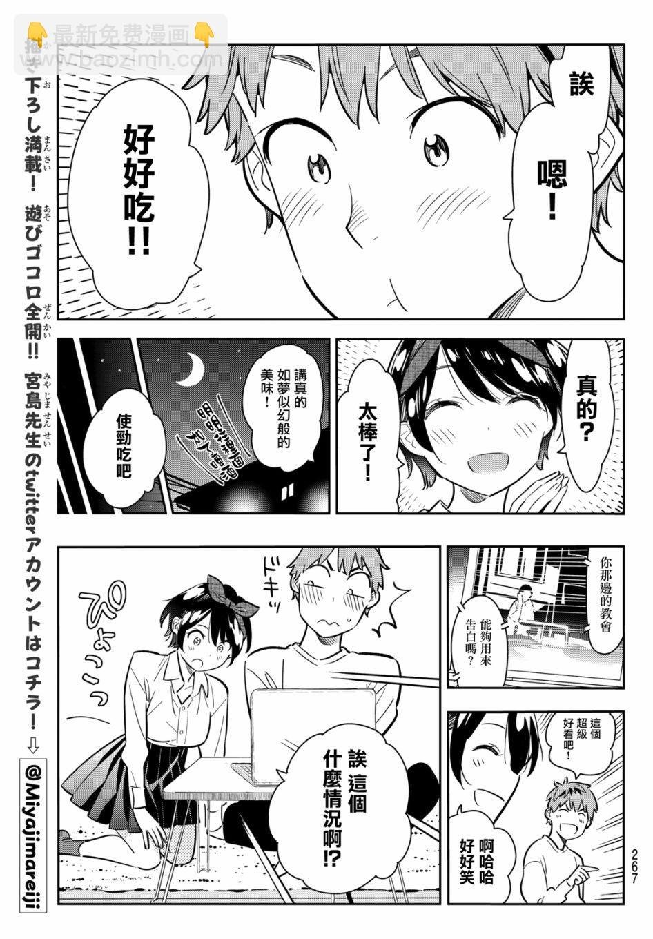 第63话