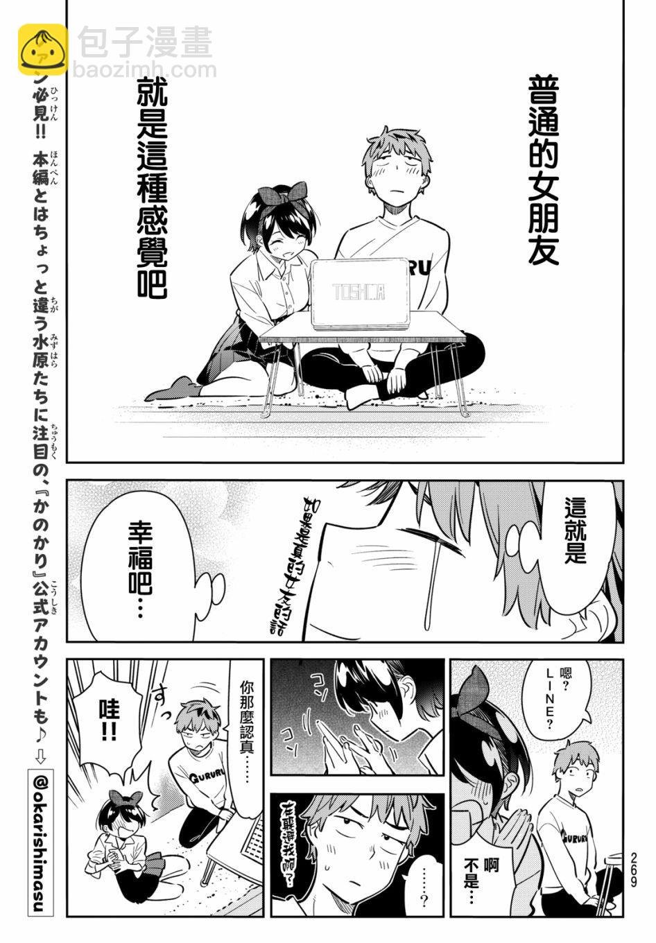 第63话