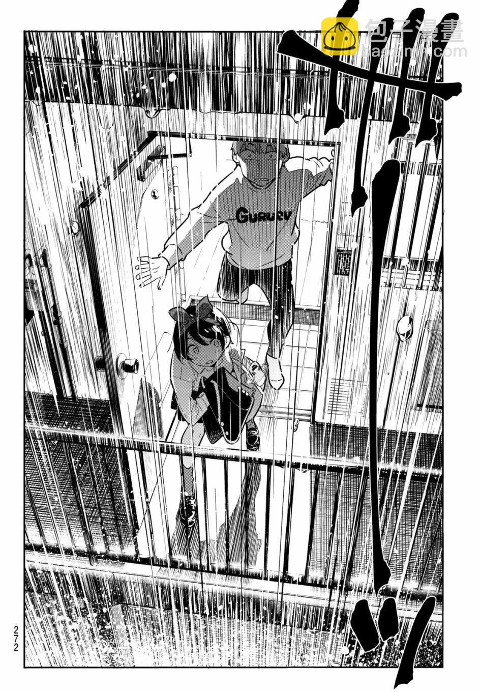 第63话