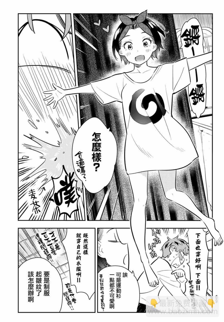 第64话