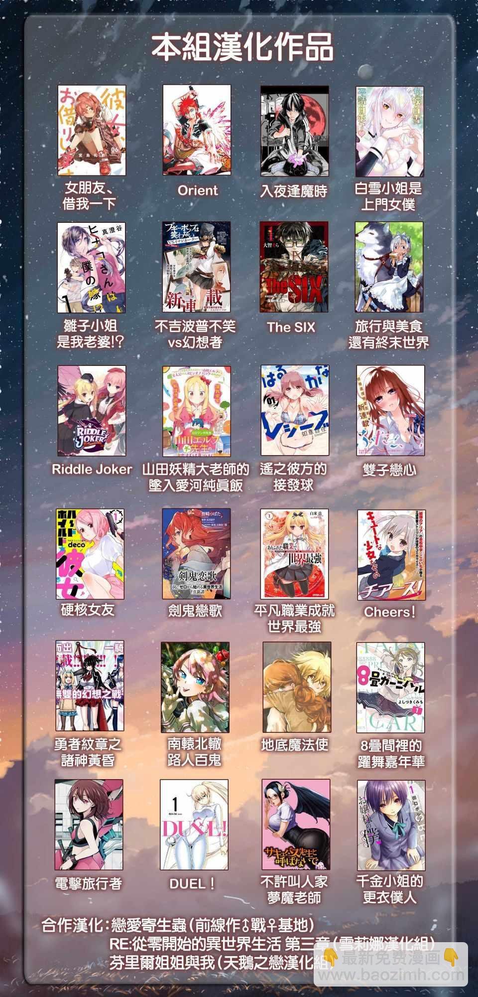 第64话
