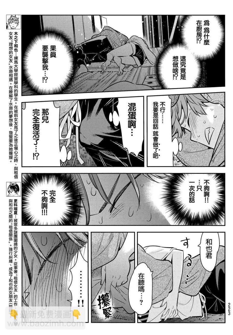 第65话