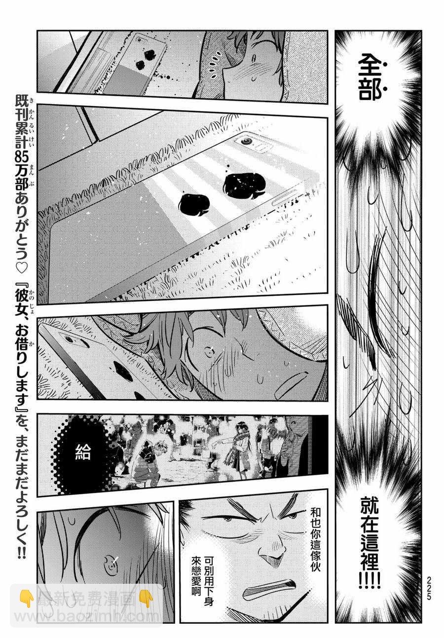 第65话