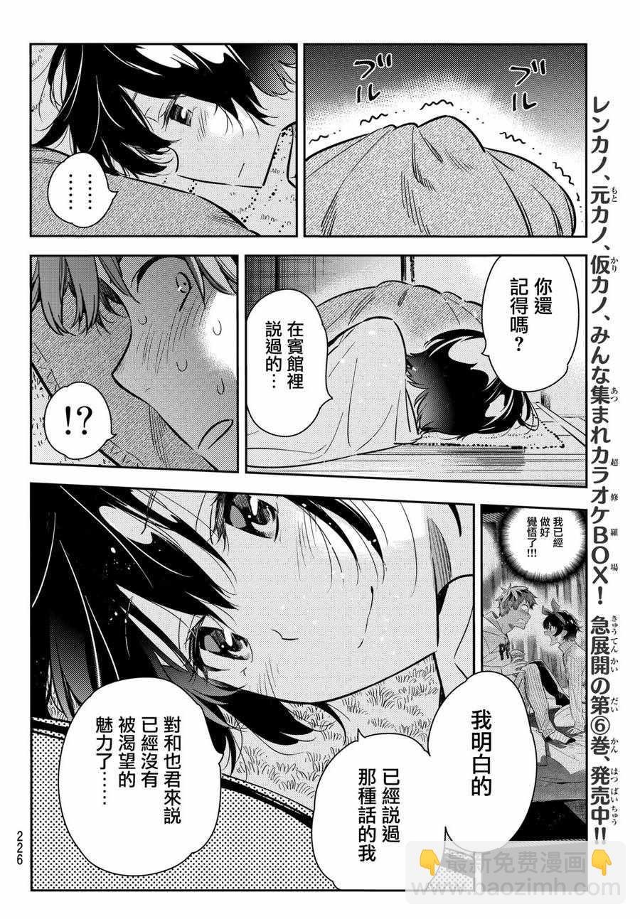 第65话