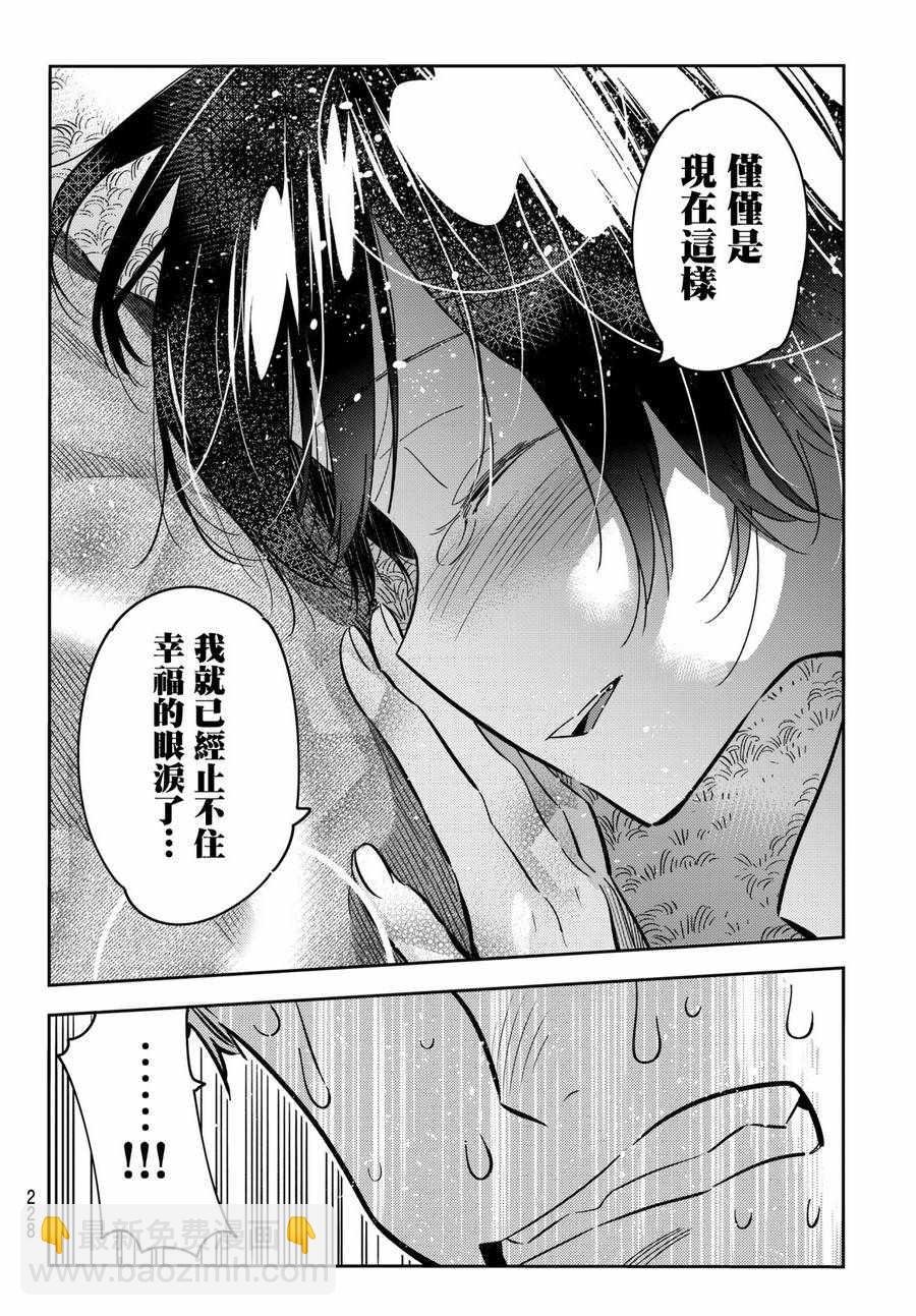 第65话