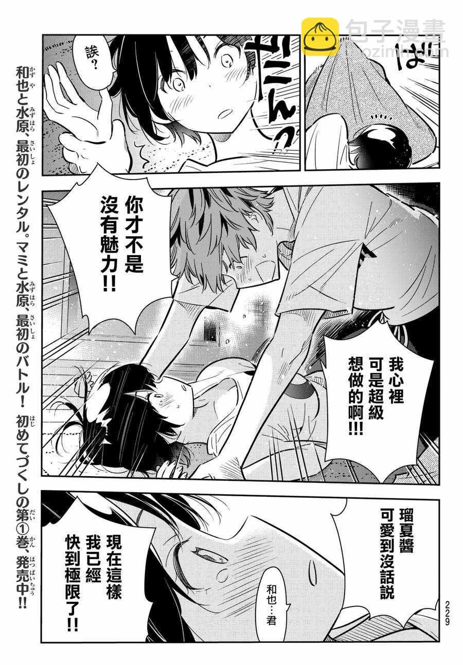第65话
