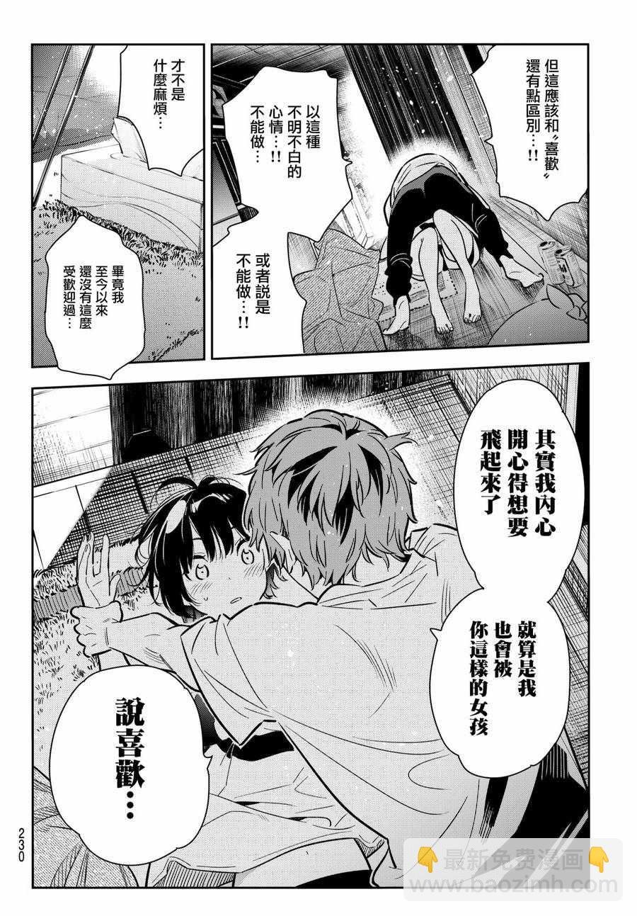 第65话