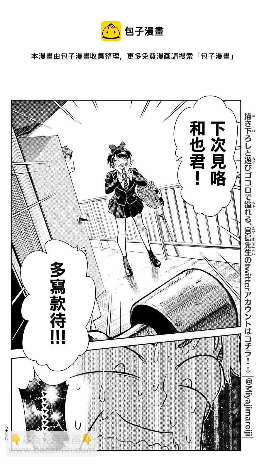 第65话