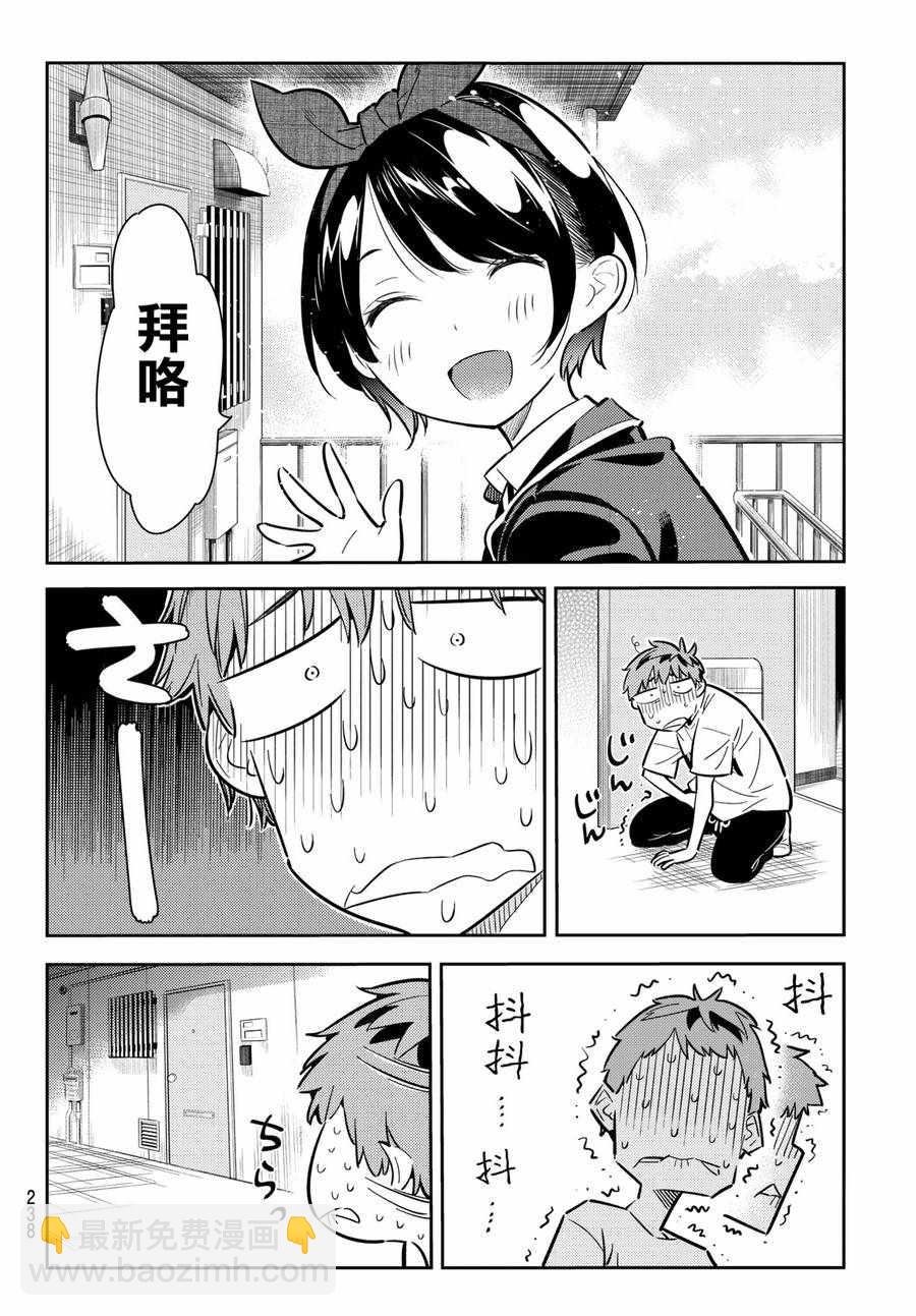 第65话
