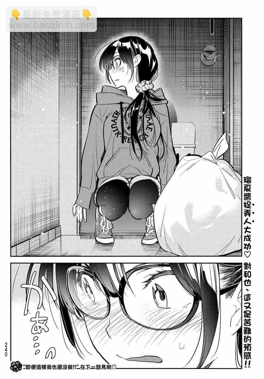 第65话
