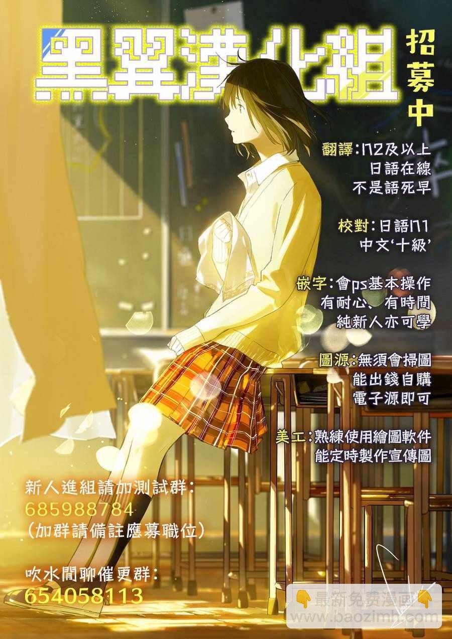 第65话