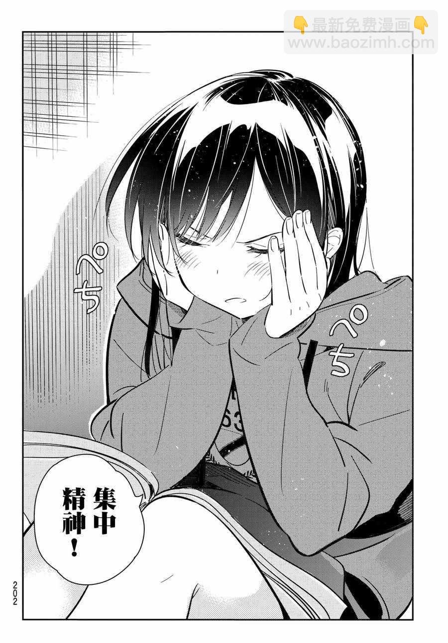 第66话