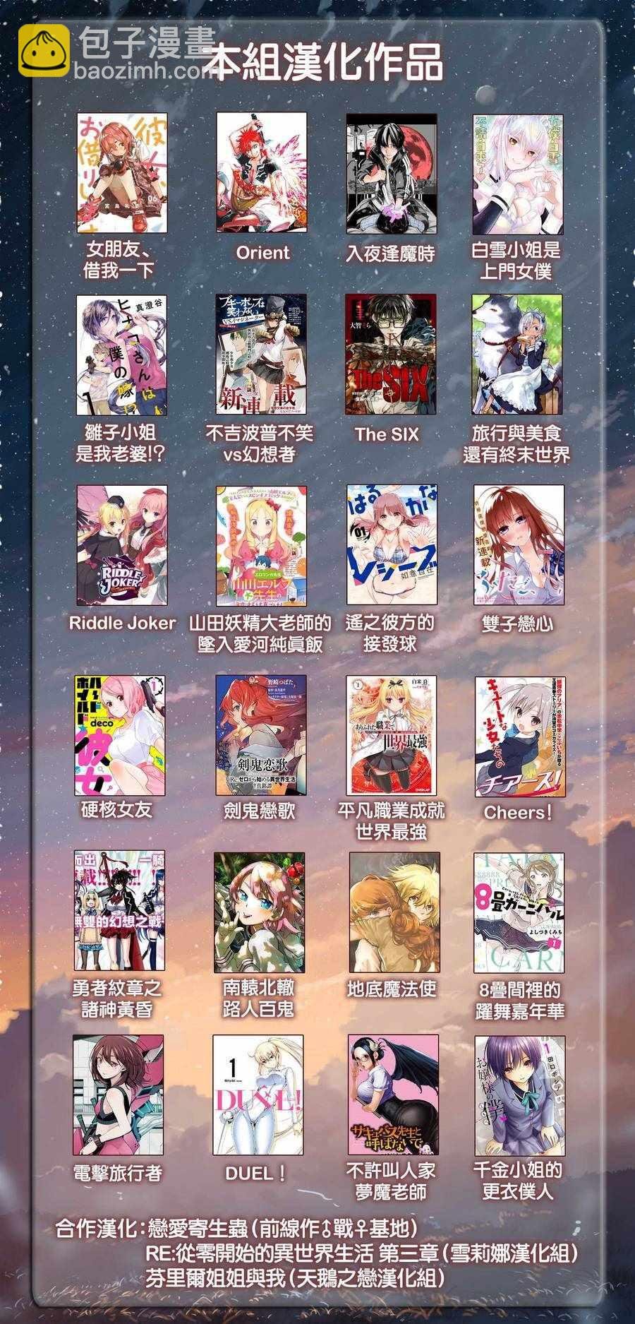 第66话