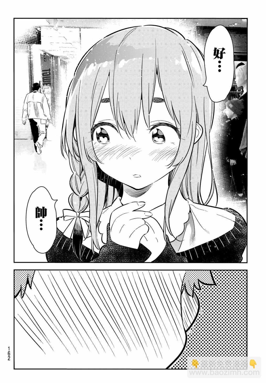 第67话
