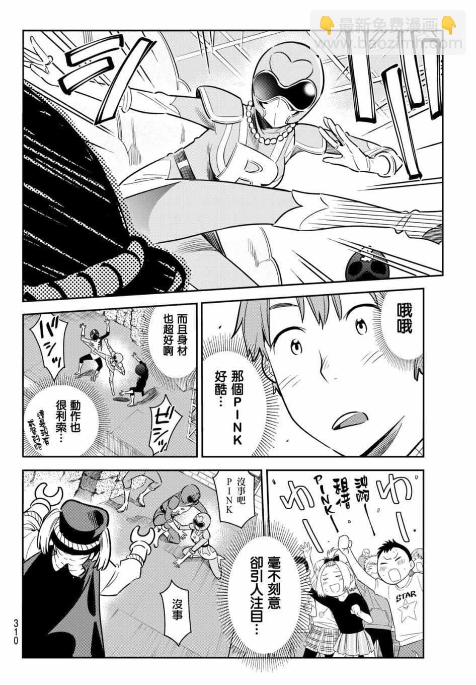 第68话
