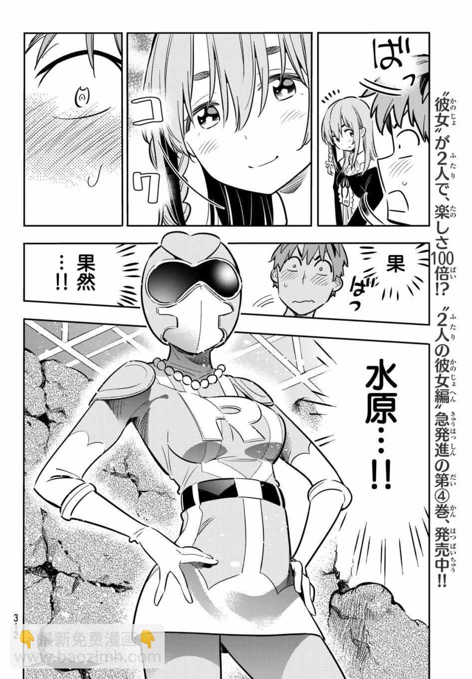 第68话