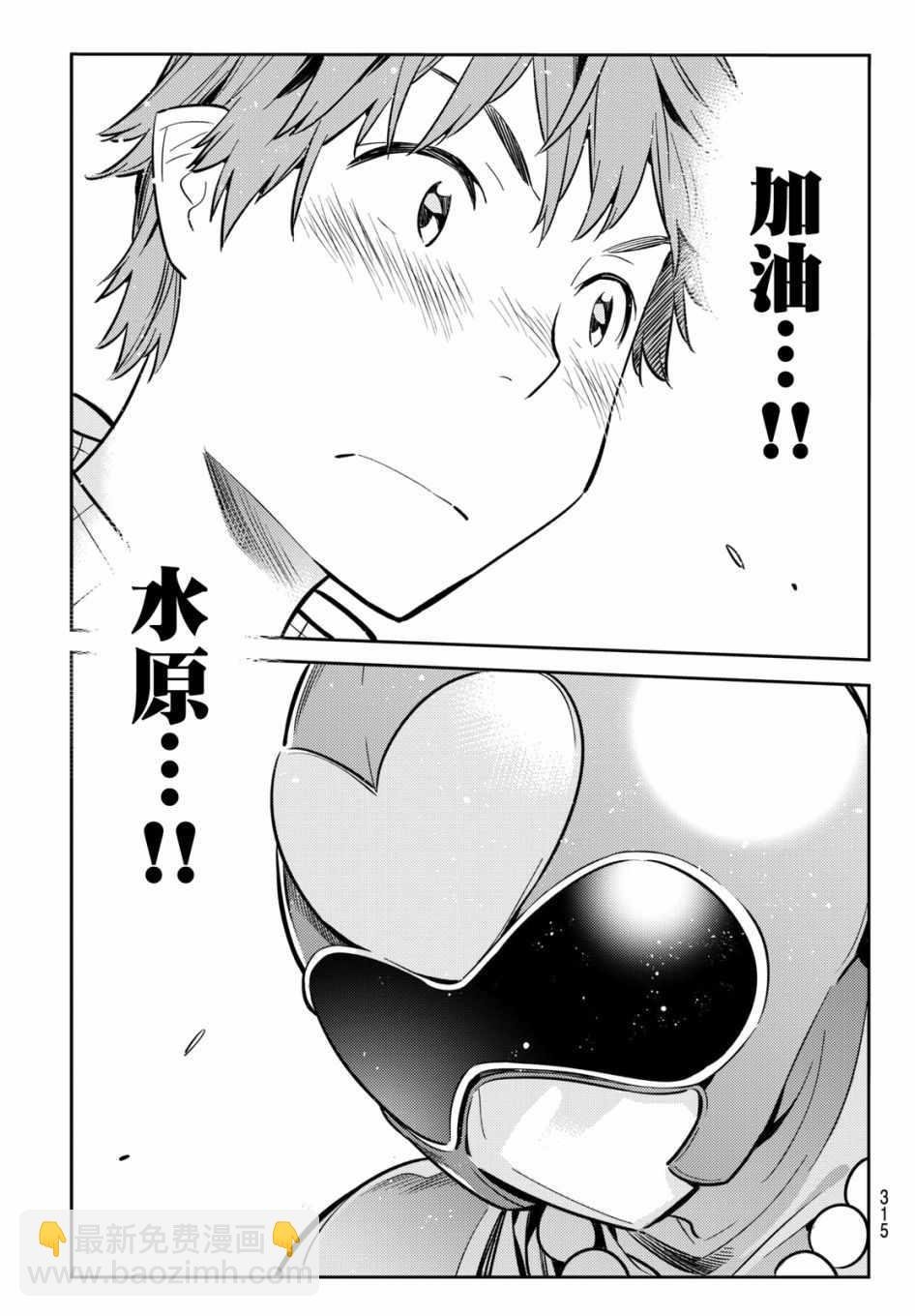第68话
