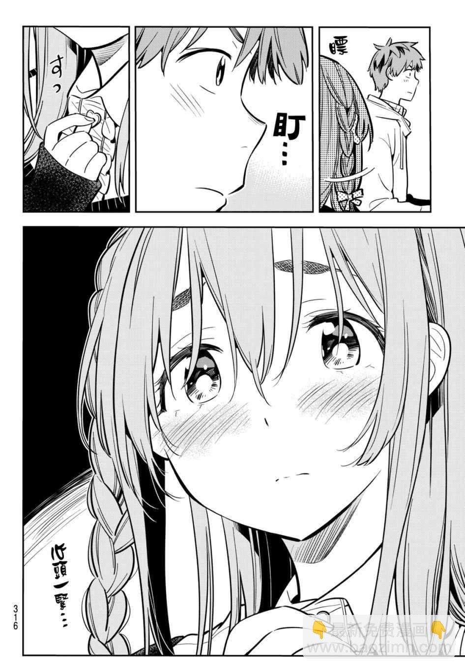 第68话