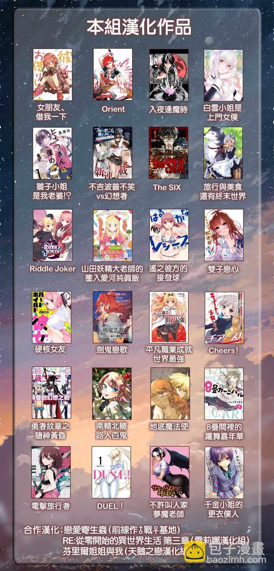 第68话